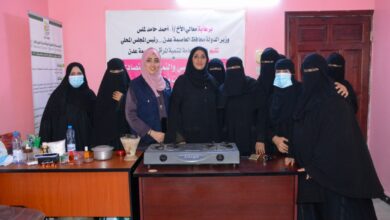 صورة اختتام دورة الدعم النفسي والتمكين الاقتصادي للنساء الناجيات من مرض السرطان في العاصمة عدن