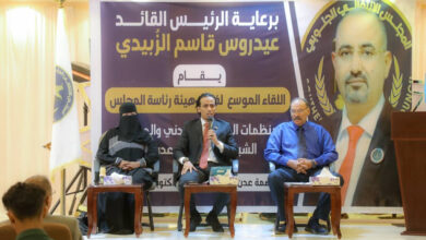 صورة فريق هيئة الرئاسة يلتقي منظمات المجتمع المدني والمبادرات الشبابية في العاصمة عدن