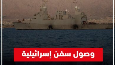 صورة وصول سفن إسرائيلية حربية للبحر الأحمر بالقرب من اليمن