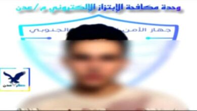 صورة وحدة مكافحة الابتزاز الإلكتروني تلقي على متهم في العاصمة عدن