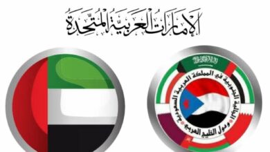 صورة الجالية الجنوبية بالسعودية ودول الخليج العربي تهنئ دولة الإمارات الشقيقة باليوم الوطني الـ 52 للاتحاد