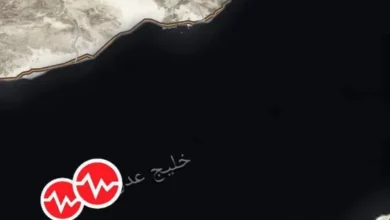 صورة عاجل| زلزال بقوة 5.7 يضرب خليج عدن
