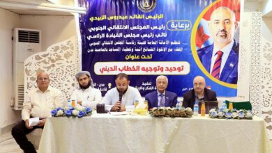 صورة الأمانة العامة تعقد لقاءً مع المشايخ والأئمة وخطباء المساجد في العاصمة عدن