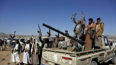 صورة خبراء: تصنيف الحوثي جماعة إرهابية تغيّر استراتيجي له انعكاسات كبيرة