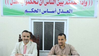 صورة إدانة بنك يمني بالتهم المنسوبة إليه بشأن غسيل الأموال وتمويل الإرهاب