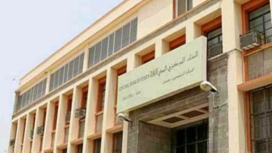 صورة تمديد فترة قبول طلبات تدقيق حسابات البنك المركزي في العاصمة عدن
