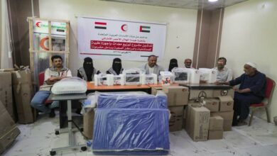 صورة الهلال الأحمر الإماراتي يدشن مشروع توزيع معدات وأجهزة طبية للمستشفيات والمراكز الصحية بساحل حضرموت