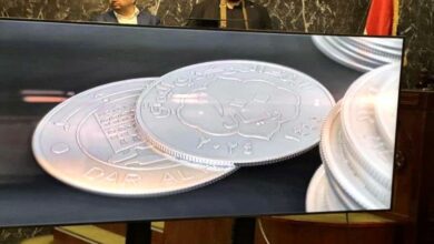 صورة البنك المركزي بالعاصمة عدن يحظر تداول العملة المعدنية الجديدة التي أصدرتها مليشيا الحوثي