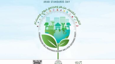 صورة هيئة المواصفات والمقاييس تشارك في الاحتفال باليوم العربي للتقييس للعام 2024م