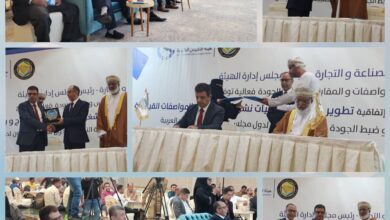 صورة العاصمة عدن تستضيف فعالية خليجية لتعزيز التعاون في مجال التقييس وكفاءة الطاقة