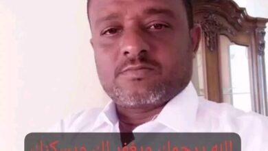 صورة رئيس انتقالي لحج يعزي في وفاة عضو المجلس الاستشاري علي عبدالله الخليفة الحوشبي