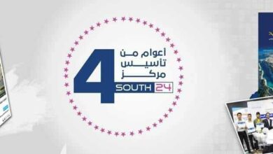 صورة الحوثيون يحجبون الموقع الرسمي لمركز سوث24