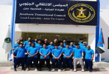 صورة انتقالي العاصمة عدن يدشن دورة تدريبية لمدربي الفئات العمرية بكرة القدم